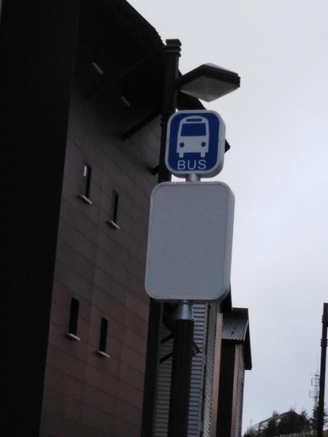 Apartamento Familiar Sierra Deluxe シエラネバダ エクステリア 写真